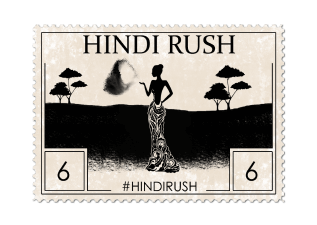 картинка Hindi Rush 25гр от магазина Техника+